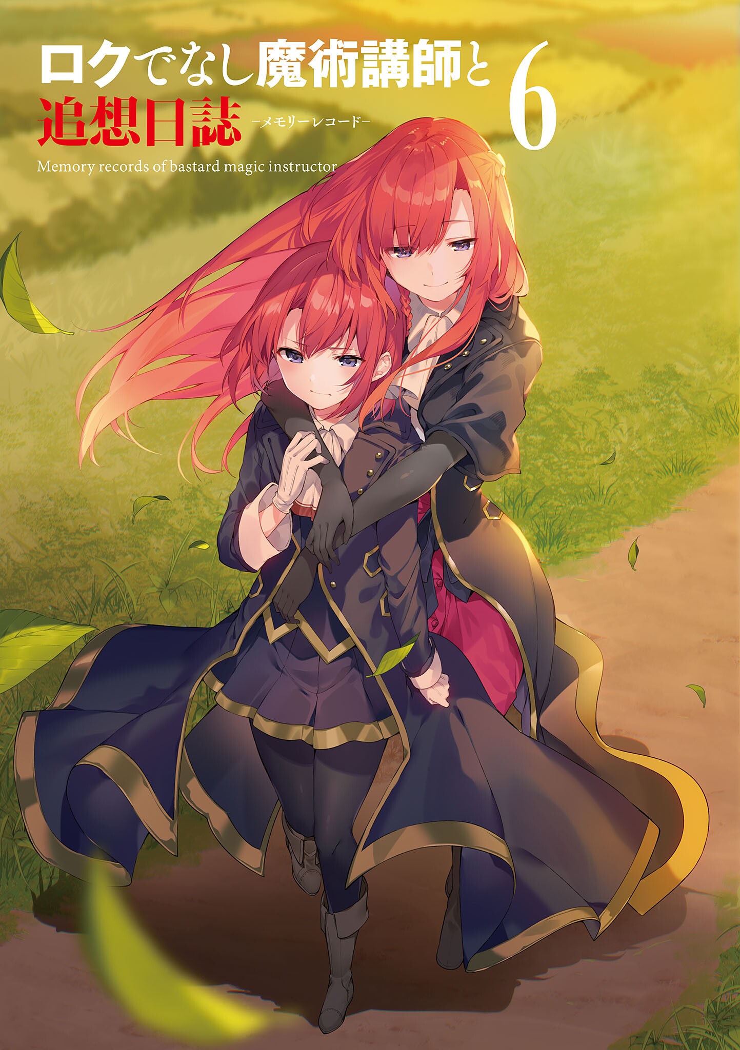 Rokudenashi Majutsu Koushi To Kinki Kyouten mishima kurone rokudenashi majutsu koushi to kinki kyouten rokudenashi